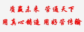 國圻管道實(shí)體生產(chǎn)廠家
